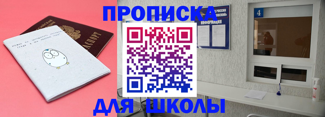 форма 3 в Нововоронеже
